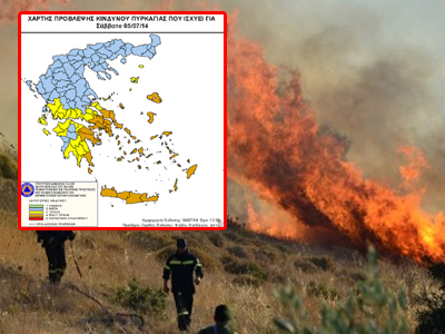 Πολύ υψηλός κίνδυνος πυρκαγιάς το Σάββατο